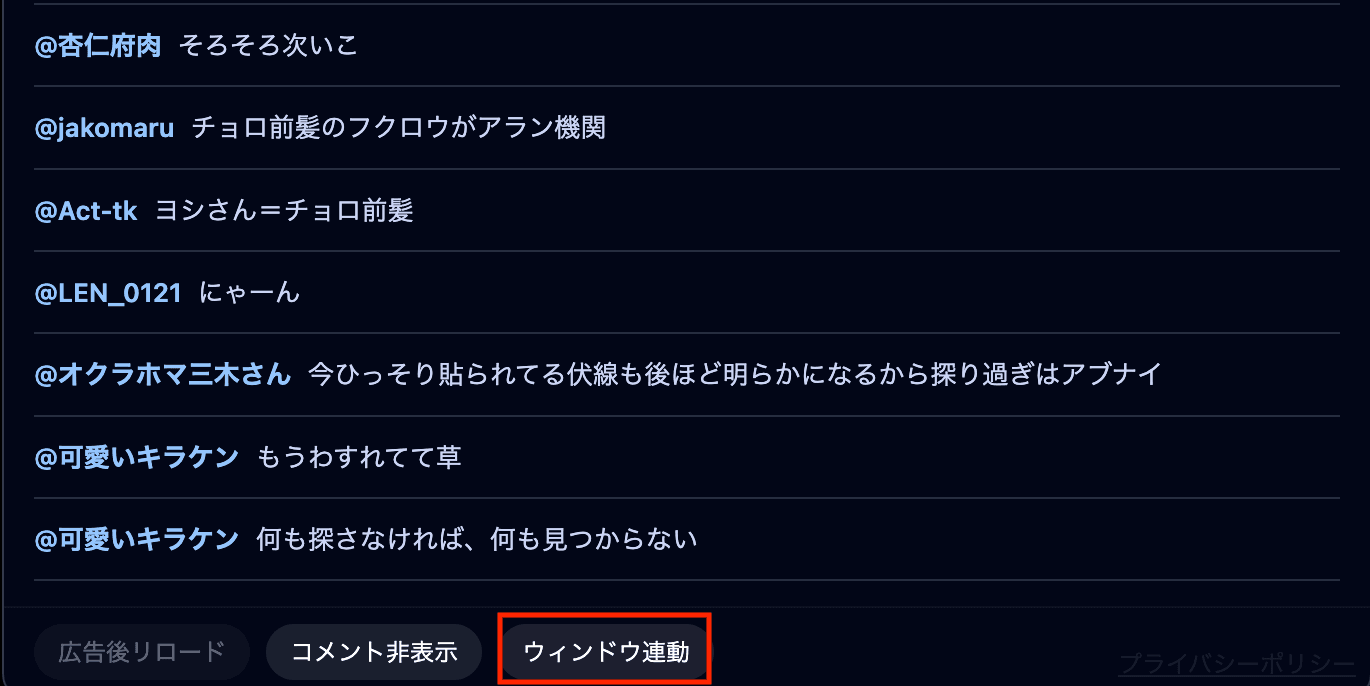 ウィンドウをまとめて移動&別モニターでの位置記憶機能を追加しました