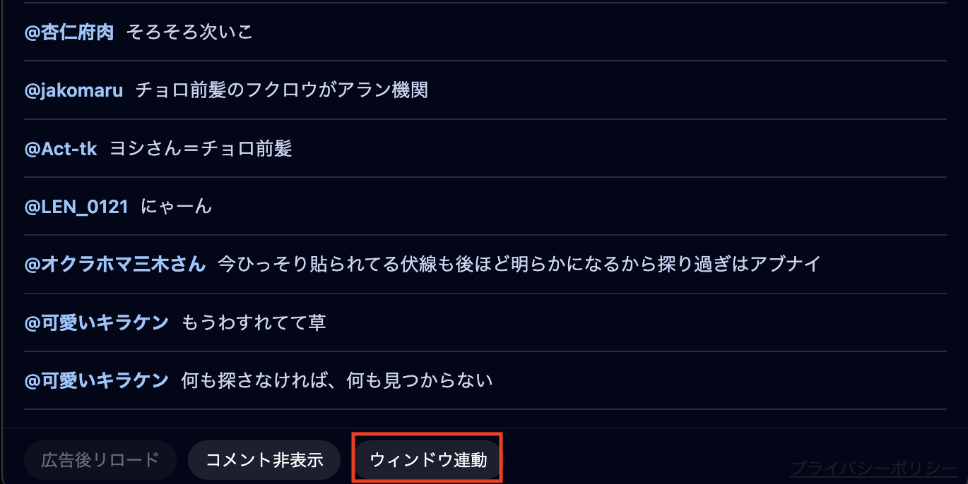 ウィンドウをまとめて移動＆別モニターでの位置記憶機能を追加しました